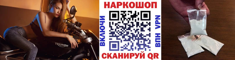 Купить наркотики сайты Ачинск Псилоцибиновые грибы  A PVP  Мефедрон  Канабис  ГАШ 