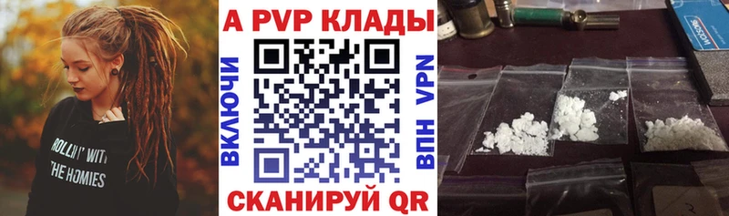 Alpha-PVP СК  это состав  Ачинск 