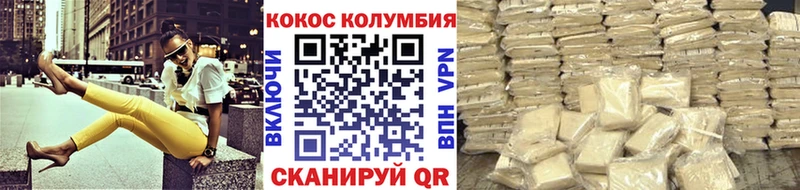 Cocaine Перу  Ачинск 