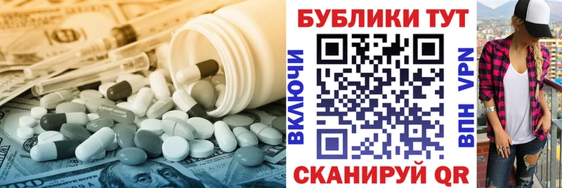 ЭКСТАЗИ XTC  мориарти наркотические препараты  блэк спрут онион  Ачинск  наркотики 
