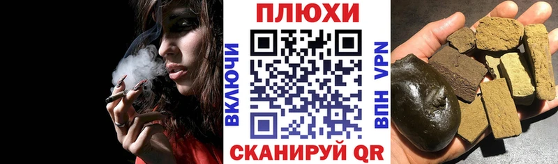 где купить наркоту  Ачинск  Гашиш хэш 