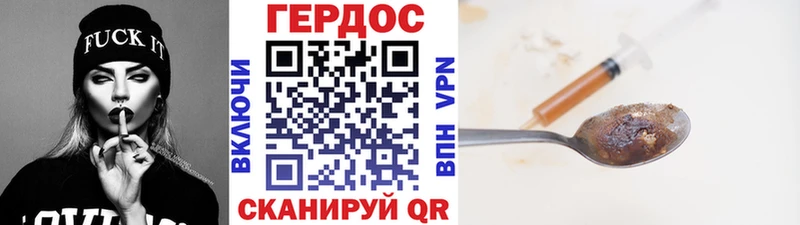МЕГА вход  Ачинск  Героин белый 