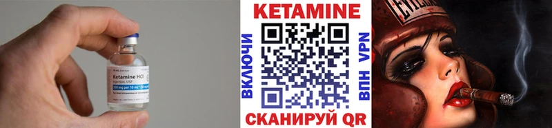 КЕТАМИН ketamine Ачинск