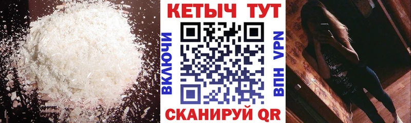 КЕТАМИН VHQ  Ачинск 