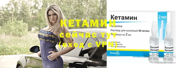 бошки Горнозаводск