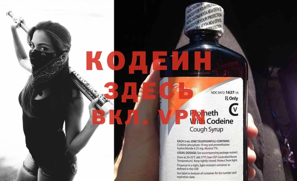 бошки Горнозаводск