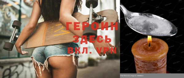 дживик Горняк