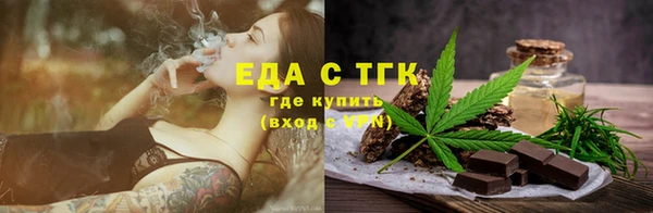 бошки Горнозаводск