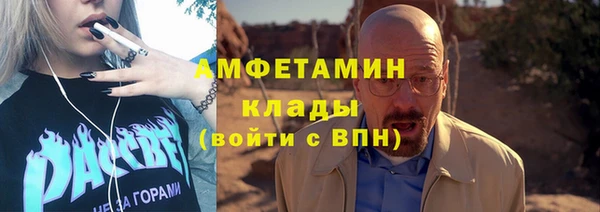 бошки Горнозаводск