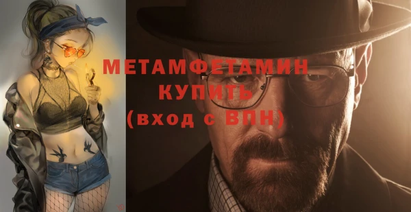 бошки Горнозаводск