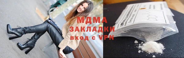 дживик Горняк
