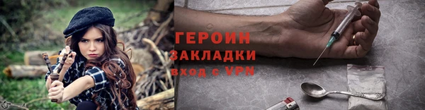кокс Горно-Алтайск