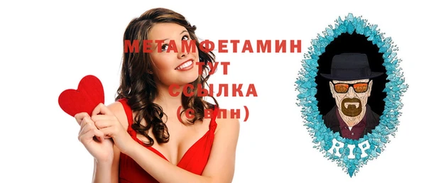 бошки Горнозаводск