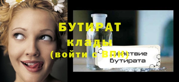 кокс Горно-Алтайск