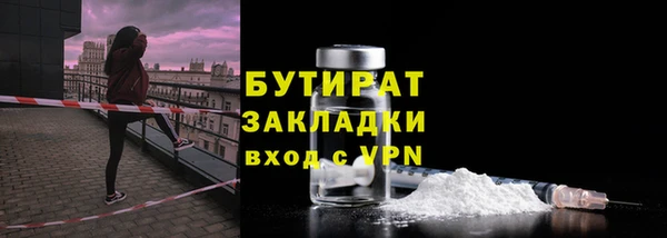 дживик Горняк
