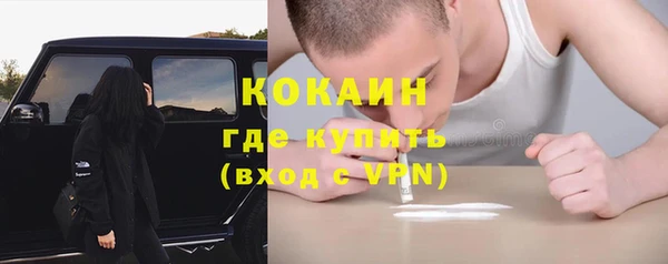 кокс Горно-Алтайск