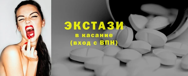 бошки Горнозаводск