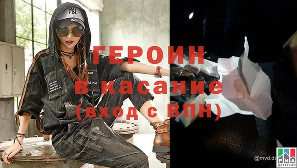 дживик Горняк