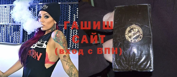 дживик Горняк