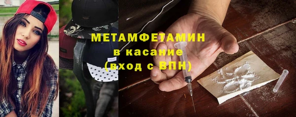 кокс Горно-Алтайск