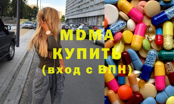 дживик Горняк