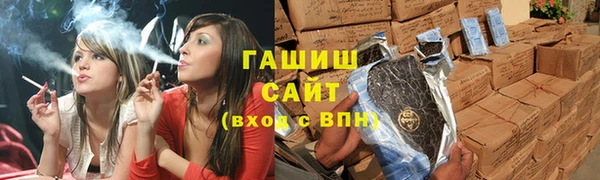 бошки Горнозаводск