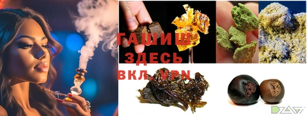 бошки Горнозаводск