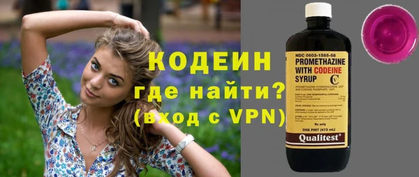 бошки Горнозаводск