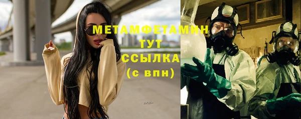 бошки Горнозаводск