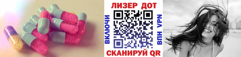 Лсд 25 экстази кислота  ссылка на мегу   Ачинск 