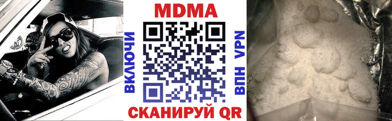 МДМА VHQ Ачинск