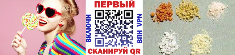 Метамфетамин Methamphetamine  Ачинск 