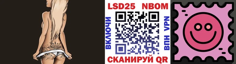 где купить наркоту  Ачинск  это официальный сайт  Наркотические марки 1,5мг 