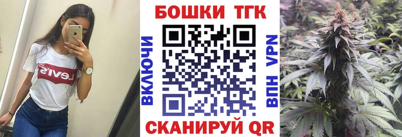 МАРИХУАНА гибрид Ачинск
